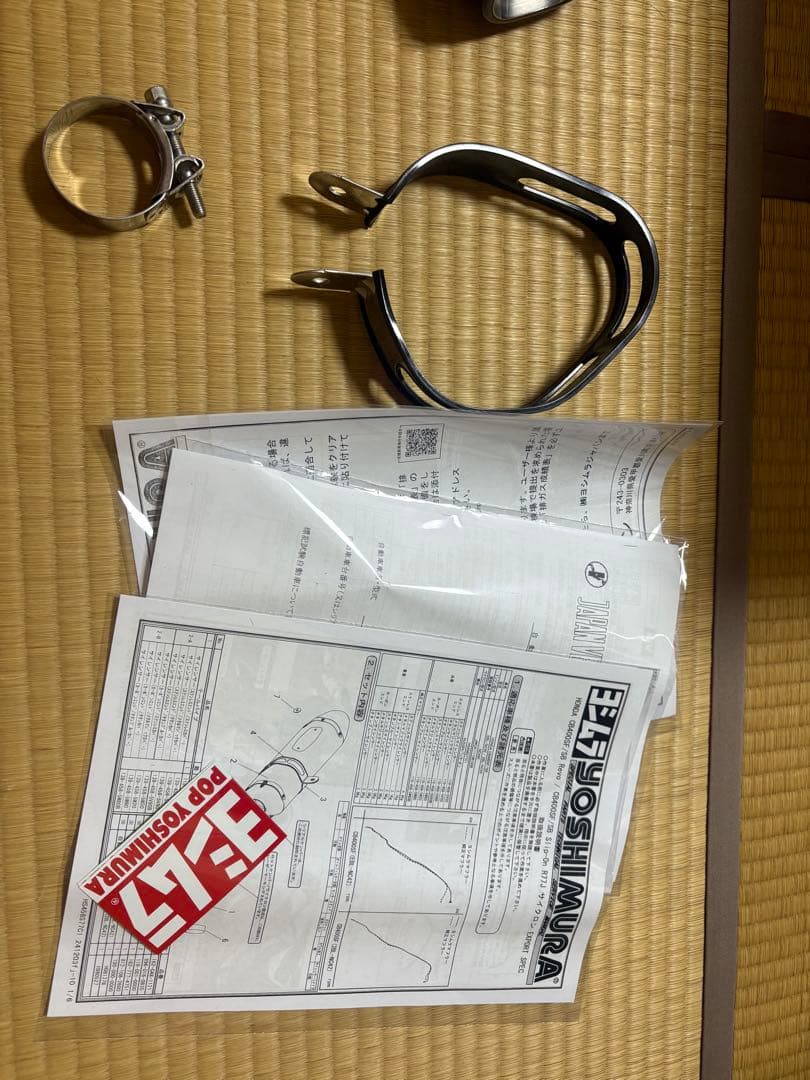 ヨシムラ 政府認証 スリップオン マフラー 美品