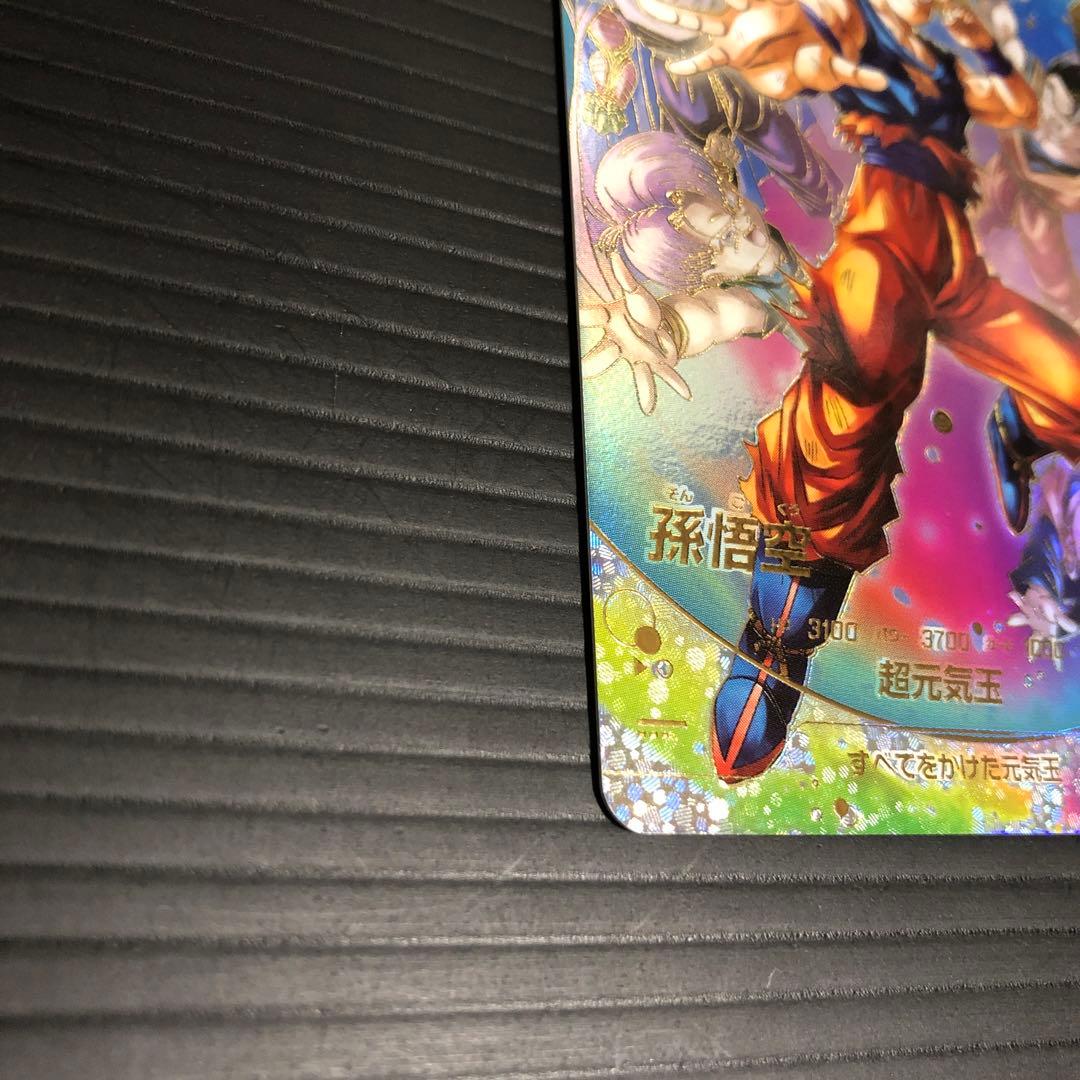 ドラゴンボールスーパーダイバーズ　SDV7-003 孫悟空　パラレル