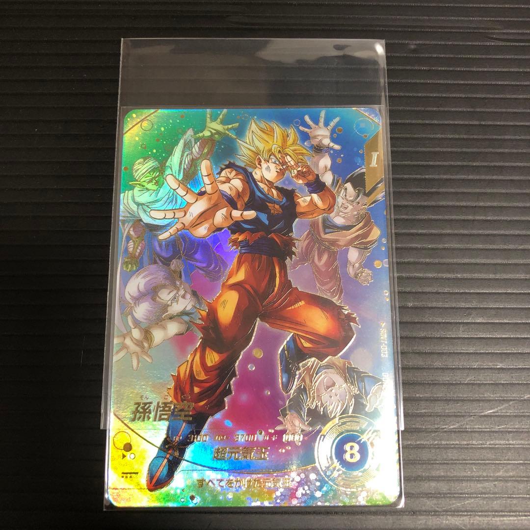 ドラゴンボールスーパーダイバーズ　SDV7-003 孫悟空　パラレル