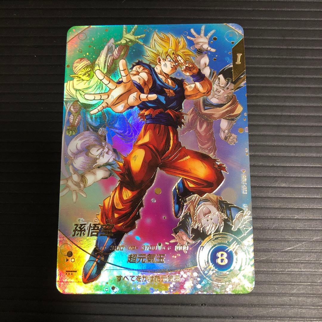 ドラゴンボールスーパーダイバーズ　SDV7-003 孫悟空　パラレル