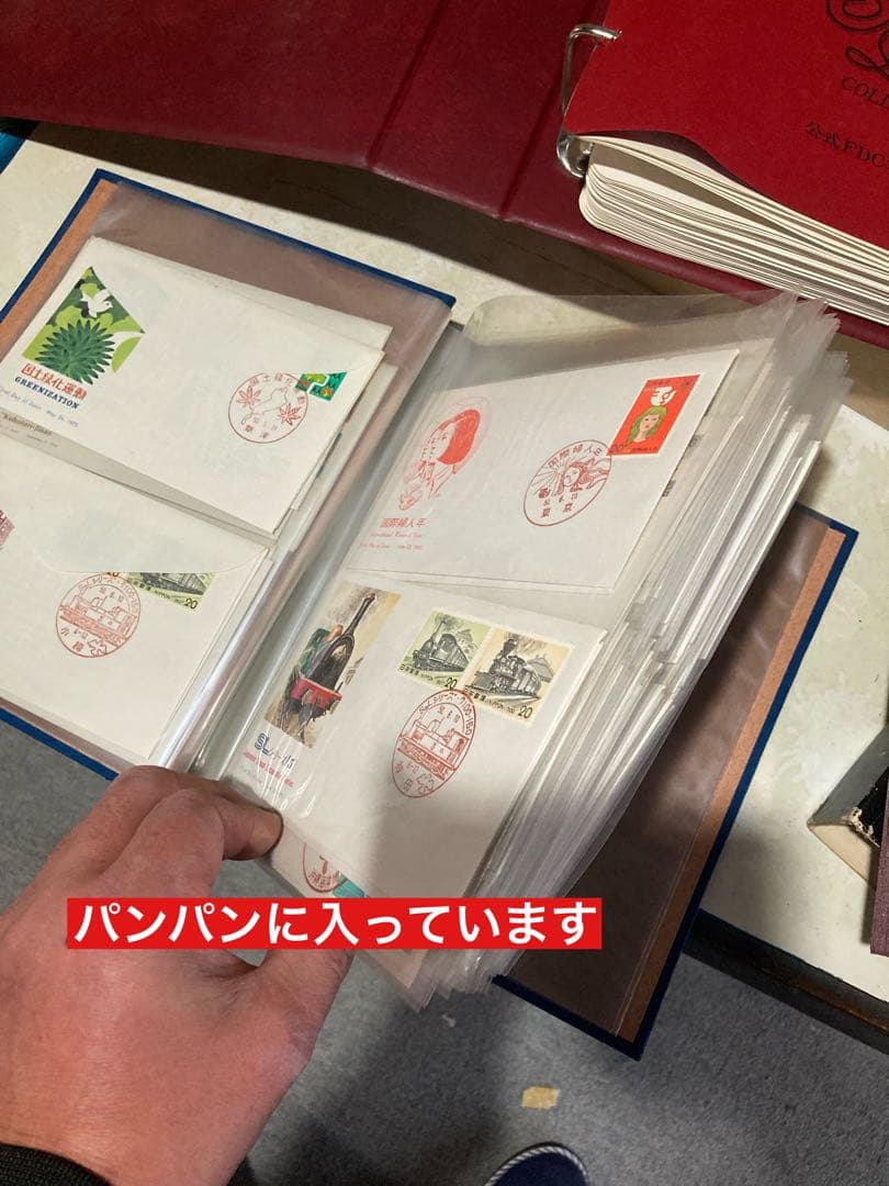 切手　使用済み　大量　コレクター品