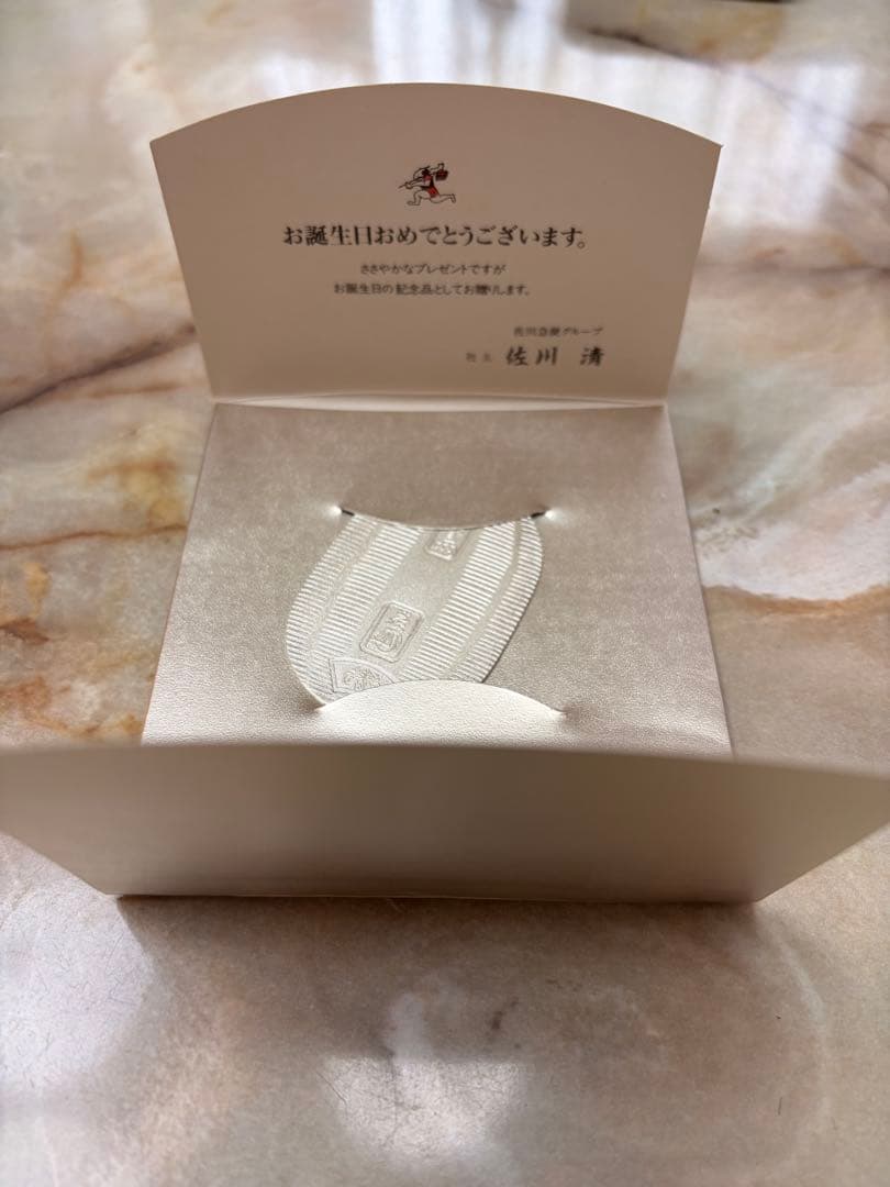 本日限り1万円値下げ中　【美品】純銀 小判 佐川急便 誕生日記念