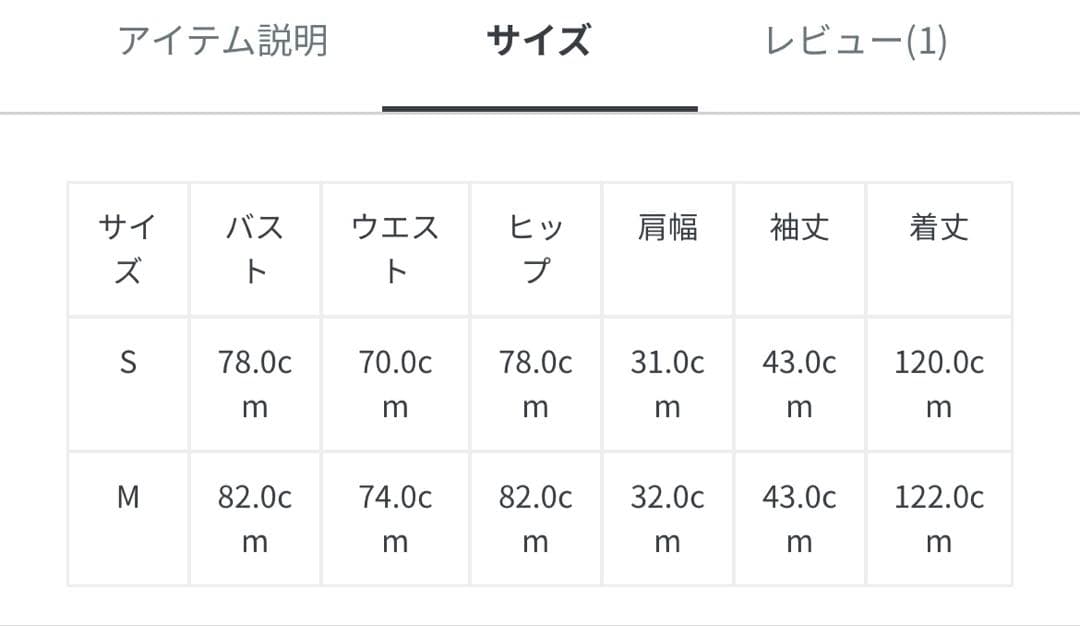 LEJA/スパンコール花柄パフスリーブマーメイドワンピースドレス　M