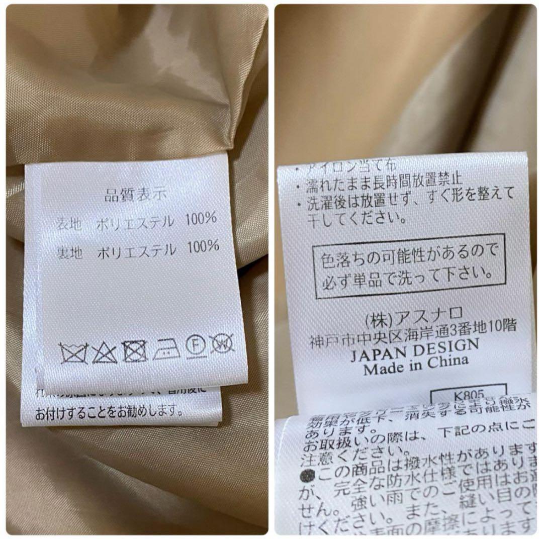 【新品タグ付✨】ルイルエブティック　クールスタイル２wayロングトレンチコート