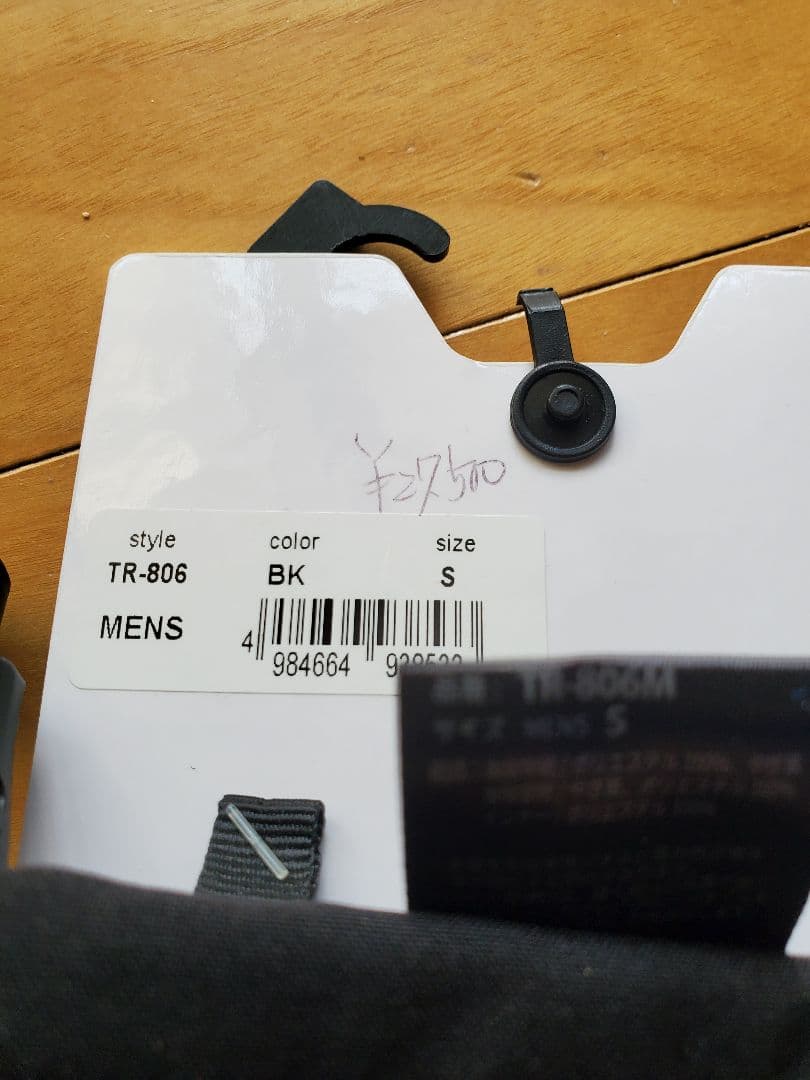 スキー・スノーボードアクセサリー SWANY TR-806 Alpine EXP Mitt MENS/S