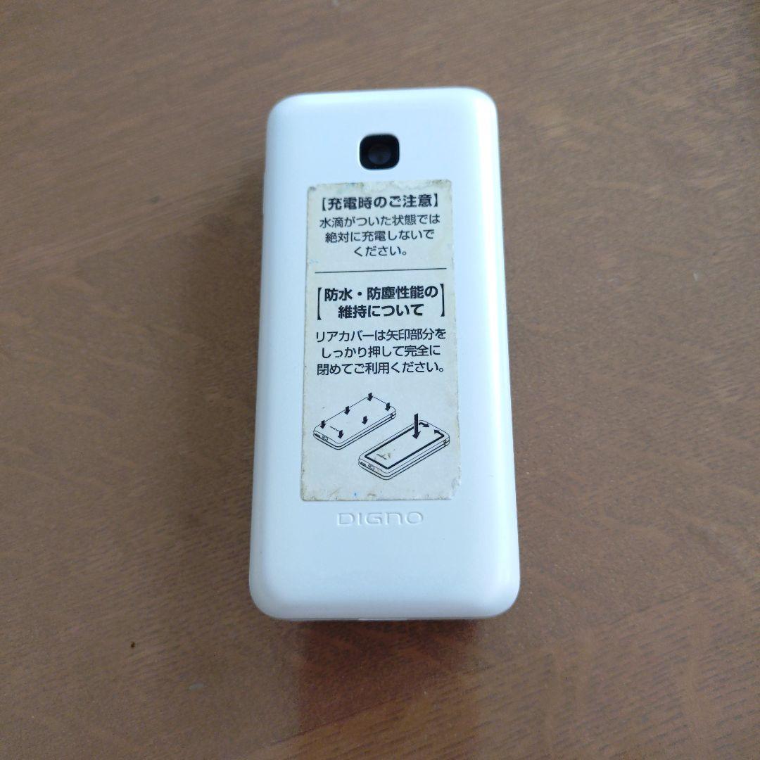 docomo　ガラホDIGNO KY-42C ホワイト