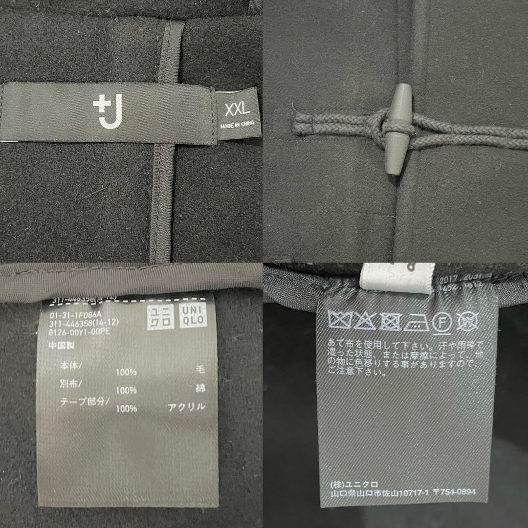 ✨美品✨21AW ユニクロ　+J ジルサンダー　ダッフルコート 黒　XXL