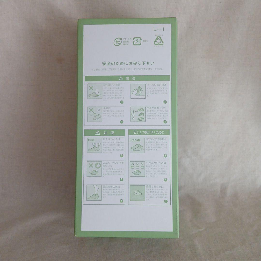 ミハマ　カッターシューズ　ブラック