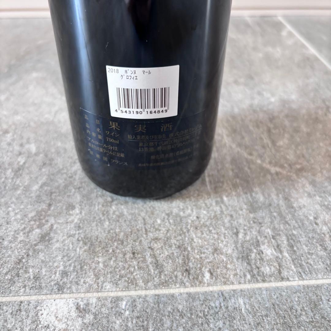 tottiBonnes-Mares Grand Cru 2018 赤ワイン