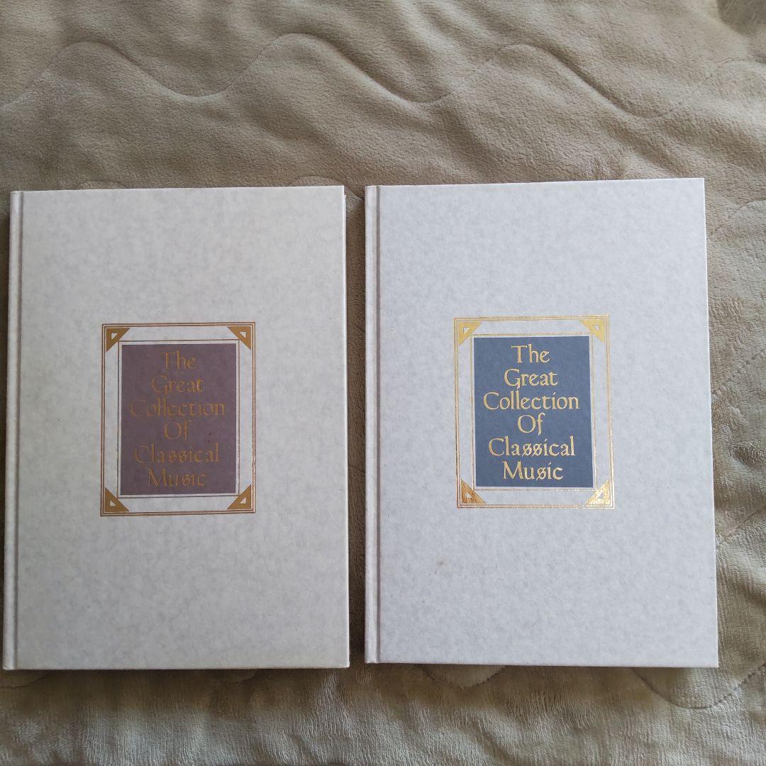 世界クラシック音楽大系全83巻(未開封15巻)