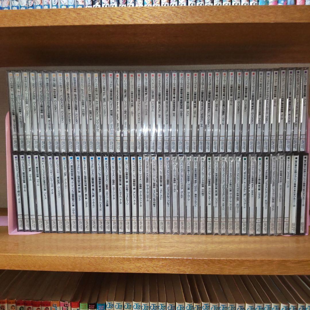 世界クラシック音楽大系全83巻(未開封15巻)