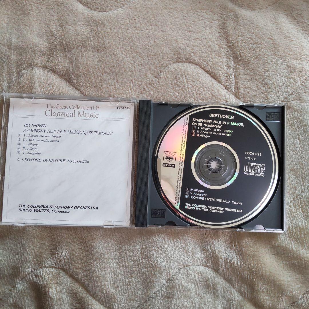 世界クラシック音楽大系全83巻(未開封15巻)