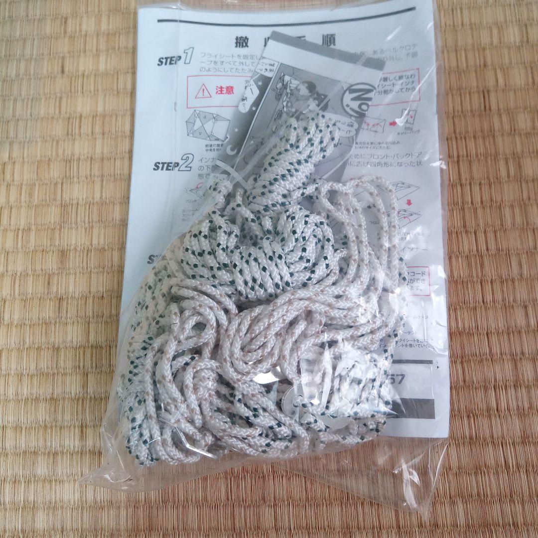 1回使用　Coleman コールマン　タフワイドドーム/270　おまけ付き