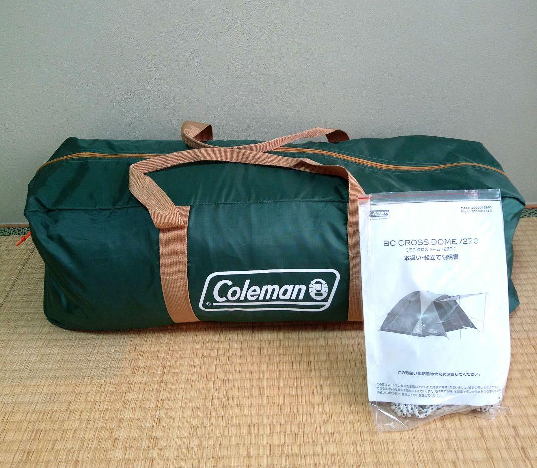 1回使用　Coleman コールマン　タフワイドドーム/270　おまけ付き