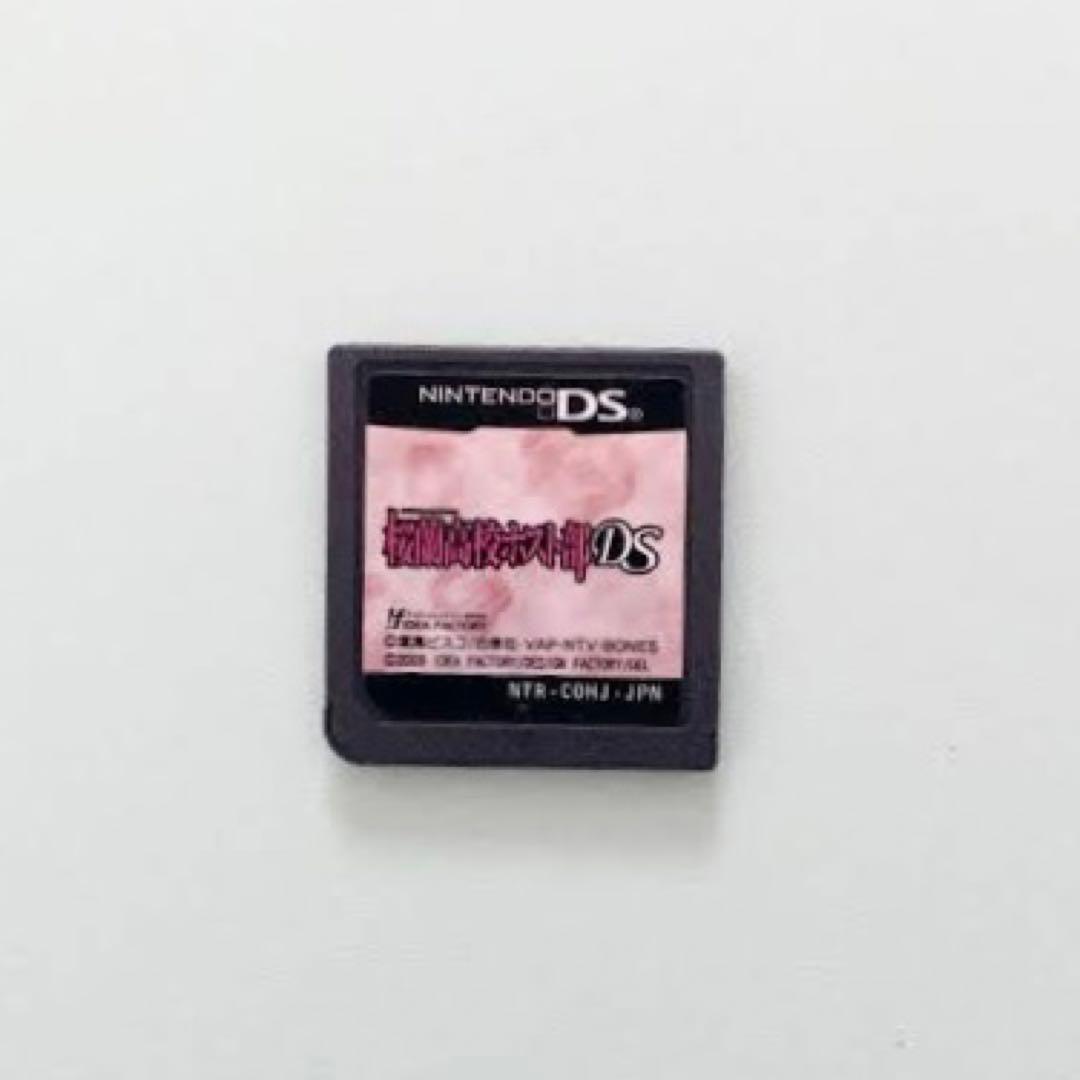 レア　フルボイス　桜蘭高校ホスト部 DS アイディアファクトリー　カセットソフト