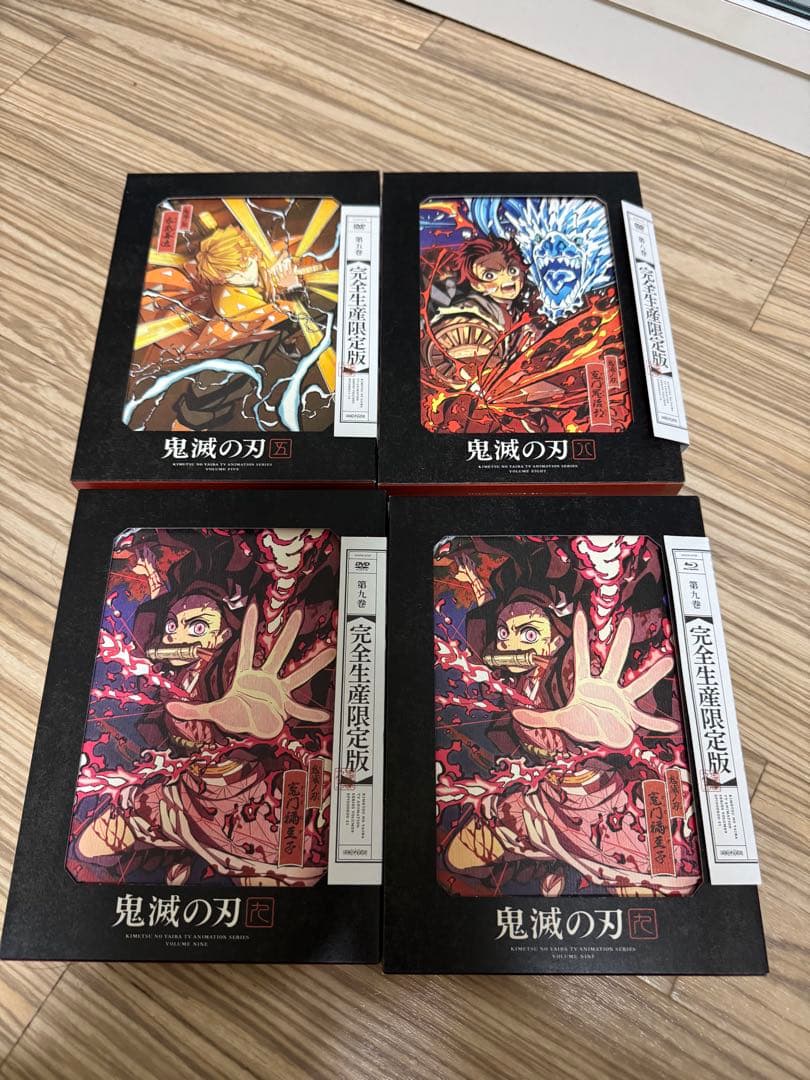 鬼滅の刃DVDセット１巻〜５巻８巻〜11巻遊郭編1巻〜6巻無限列車編劇場版