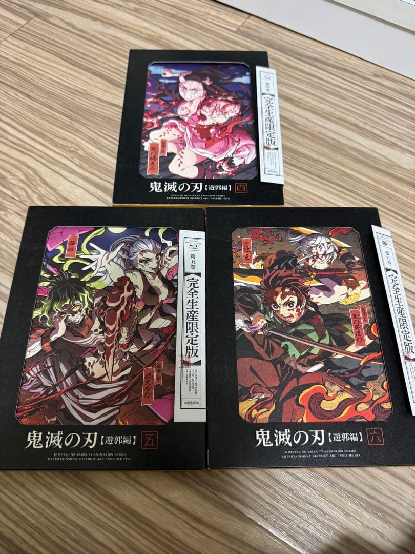 鬼滅の刃DVDセット１巻〜５巻８巻〜11巻遊郭編1巻〜6巻無限列車編劇場版