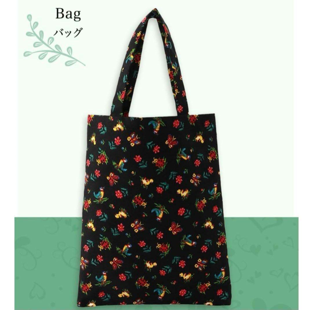 新品・未使用　フェイラー　FEILER　ハイジ　エプロン　バッグ　スリッパ