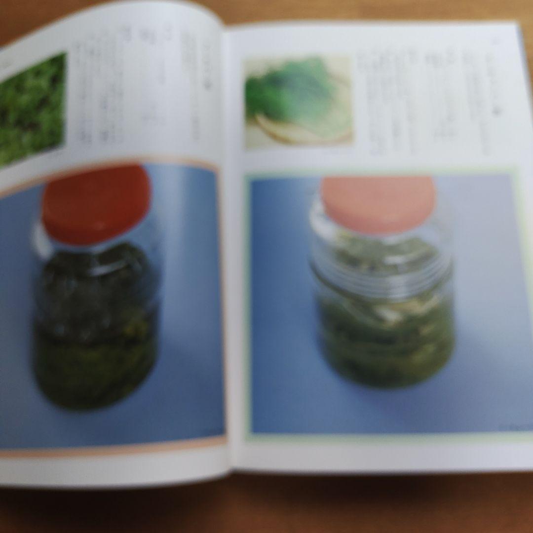 琉球料理全書 全3巻セット