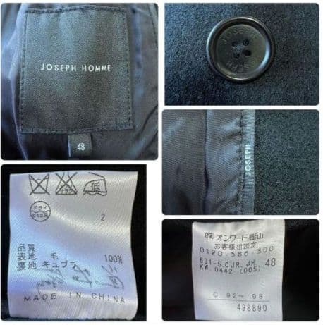 【極美品】 JOSEPH HOMME ピーコート ウール ジャケット ブラック