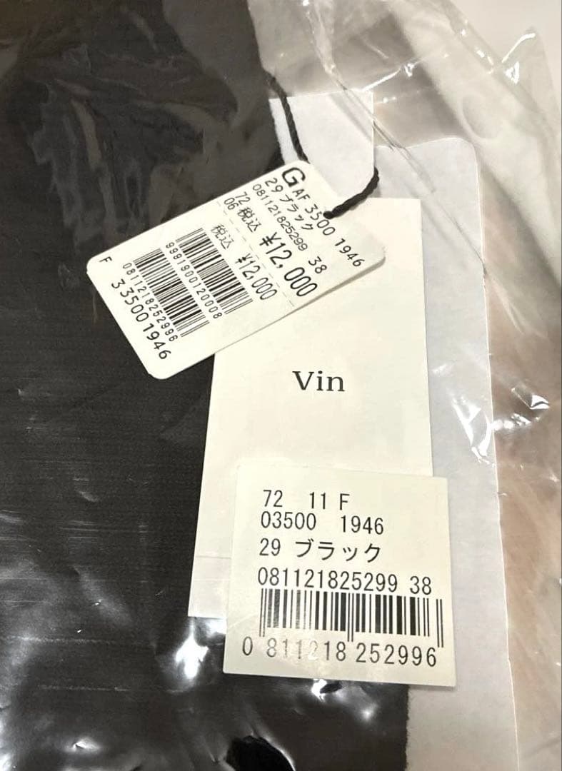 【新品✨】ヤマダヤ2026福袋再販１万円抜き取りなしブランドミックス