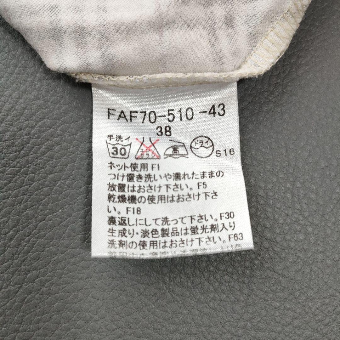 【美品】バーバリーブルーレーベルコットンカットソー　ノバチェック　ホースロゴ刺繍