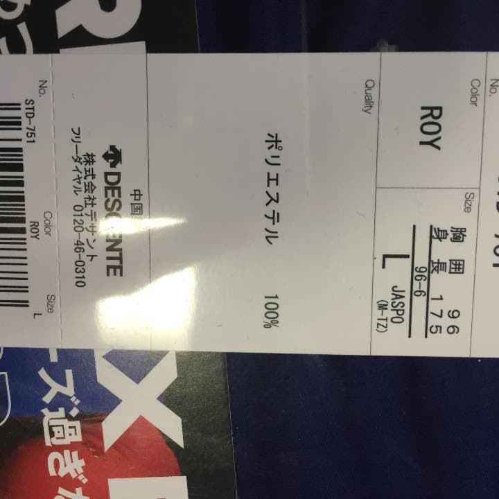 デサント 丸首長袖リラックスFITシャツ