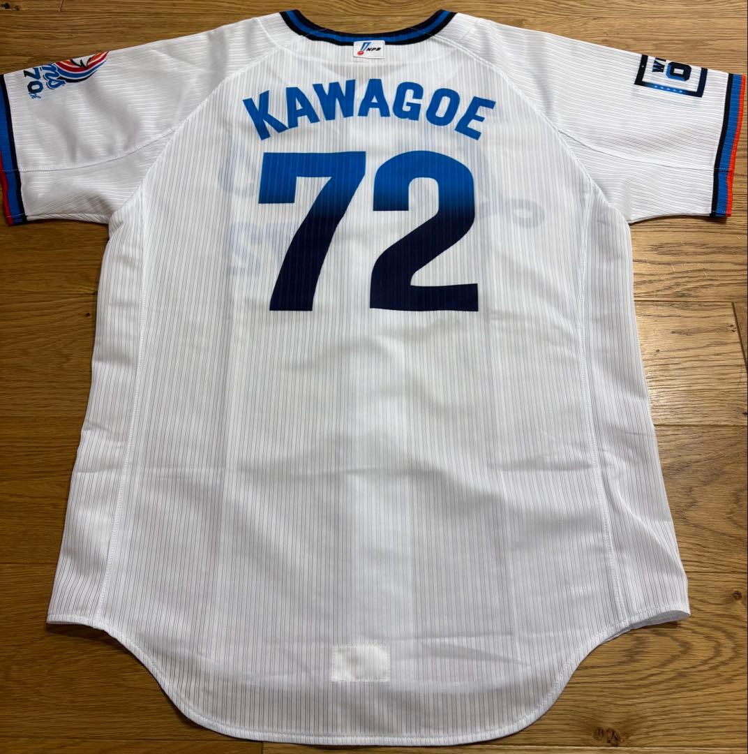 西武ライオンズ　ユニフォーム