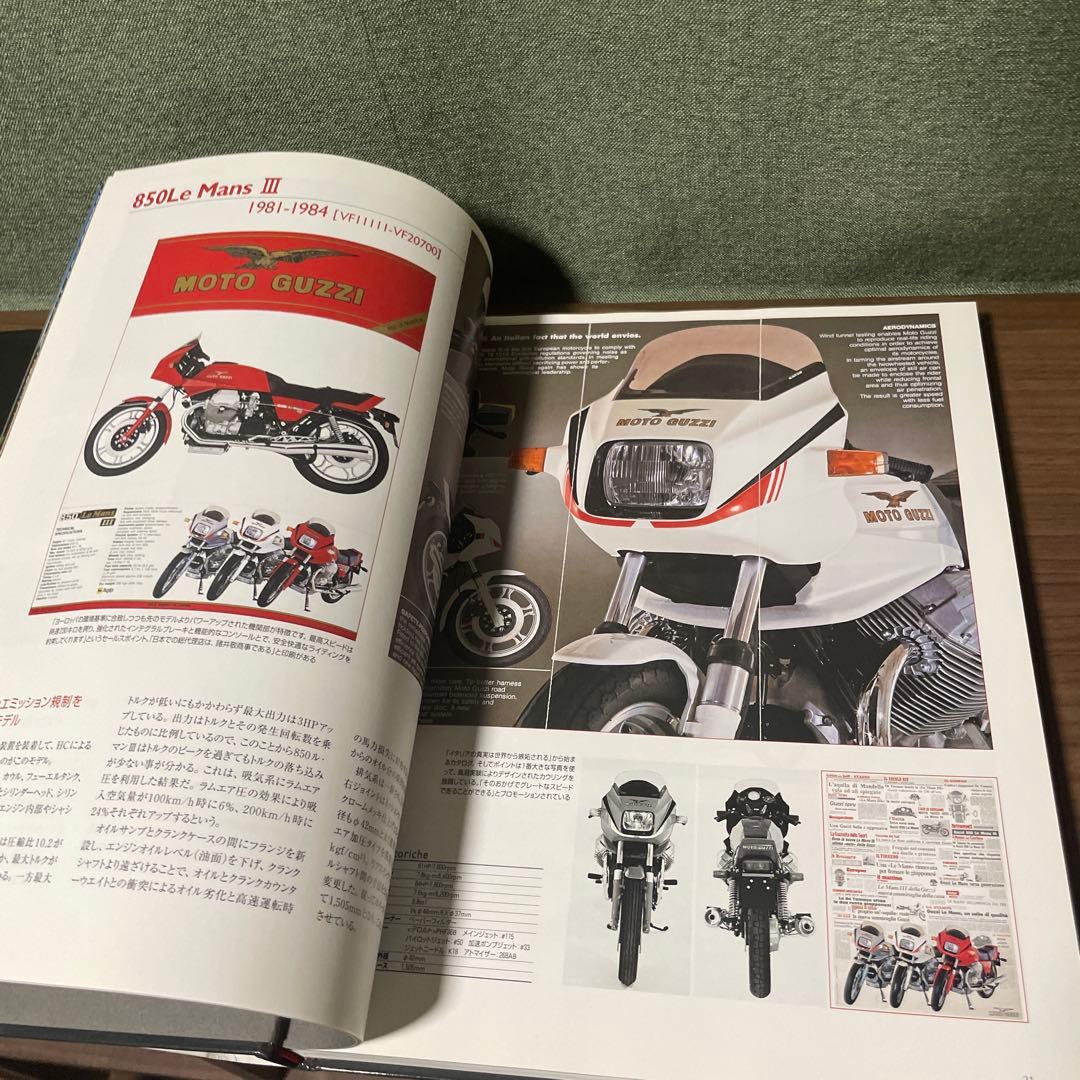 MOTO GUZZI モトグッツィ モトグッチ メンテナンスブック