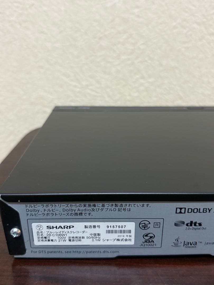 SHARP ブルーレイレコーダー 2B-C10BW1(2019年製)