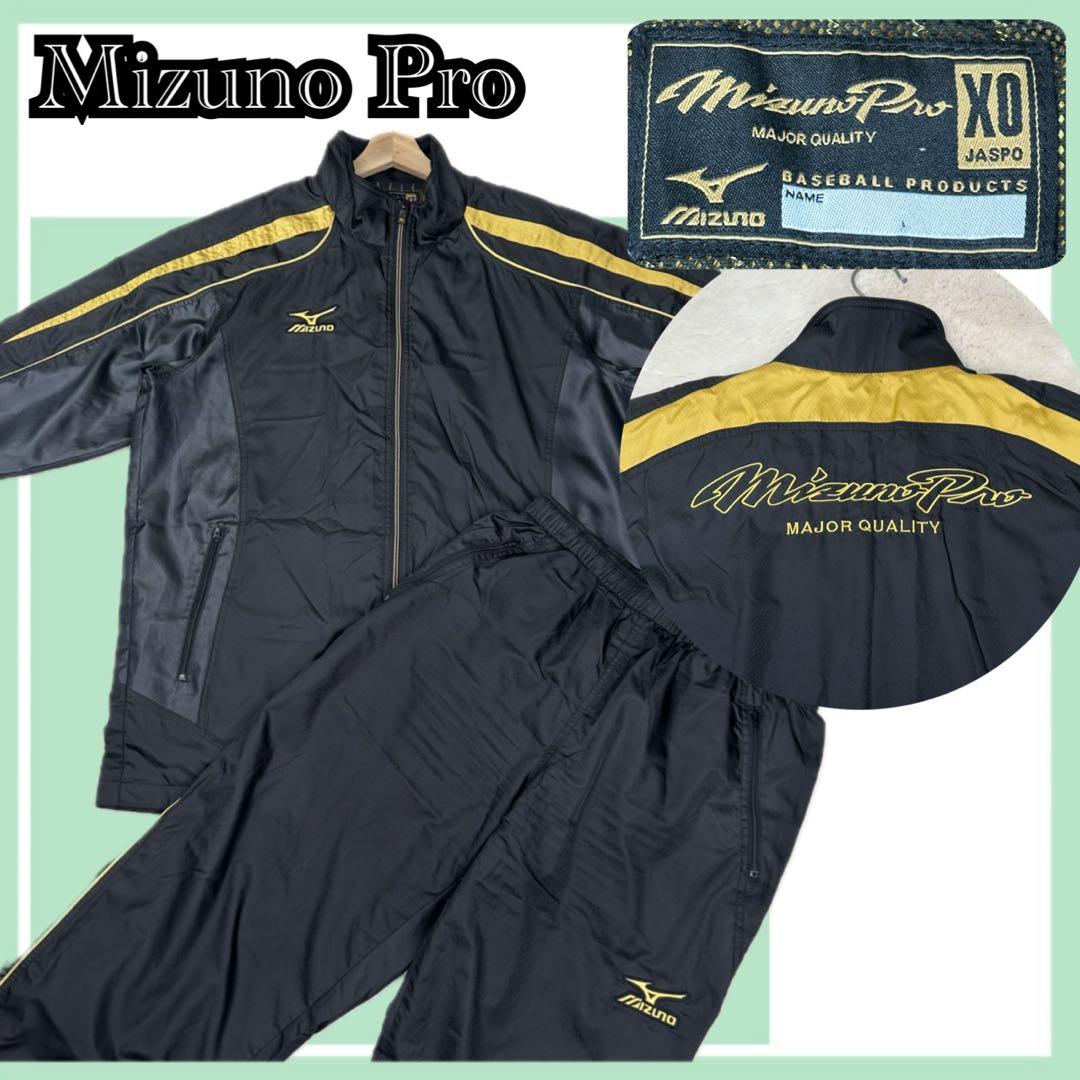 美品✨ミズノプロ ウィンドブレーカー 上下セット 黒金 刺繍 XO 大きいサイズ