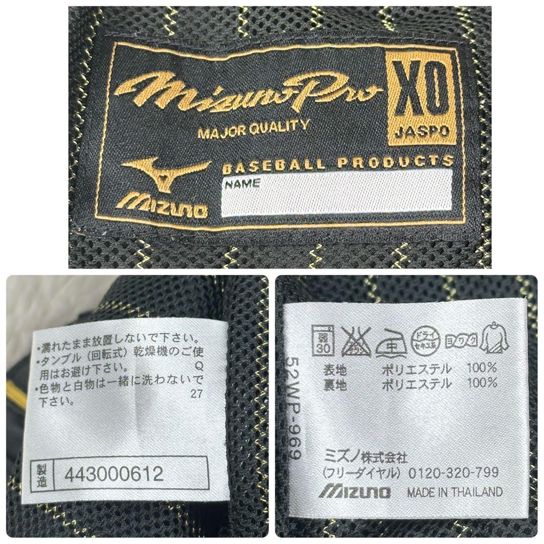 美品✨ミズノプロ ウィンドブレーカー 上下セット 黒金 刺繍 XO 大きいサイズ