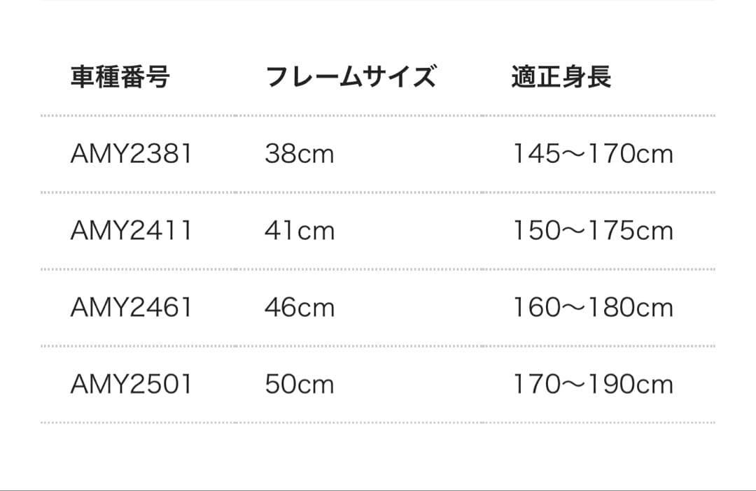 MERIDA クロスバイク オリーブグリーン