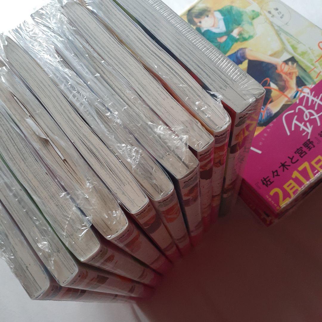 佐々木と宮野　平野と鍵浦　春園ショウ