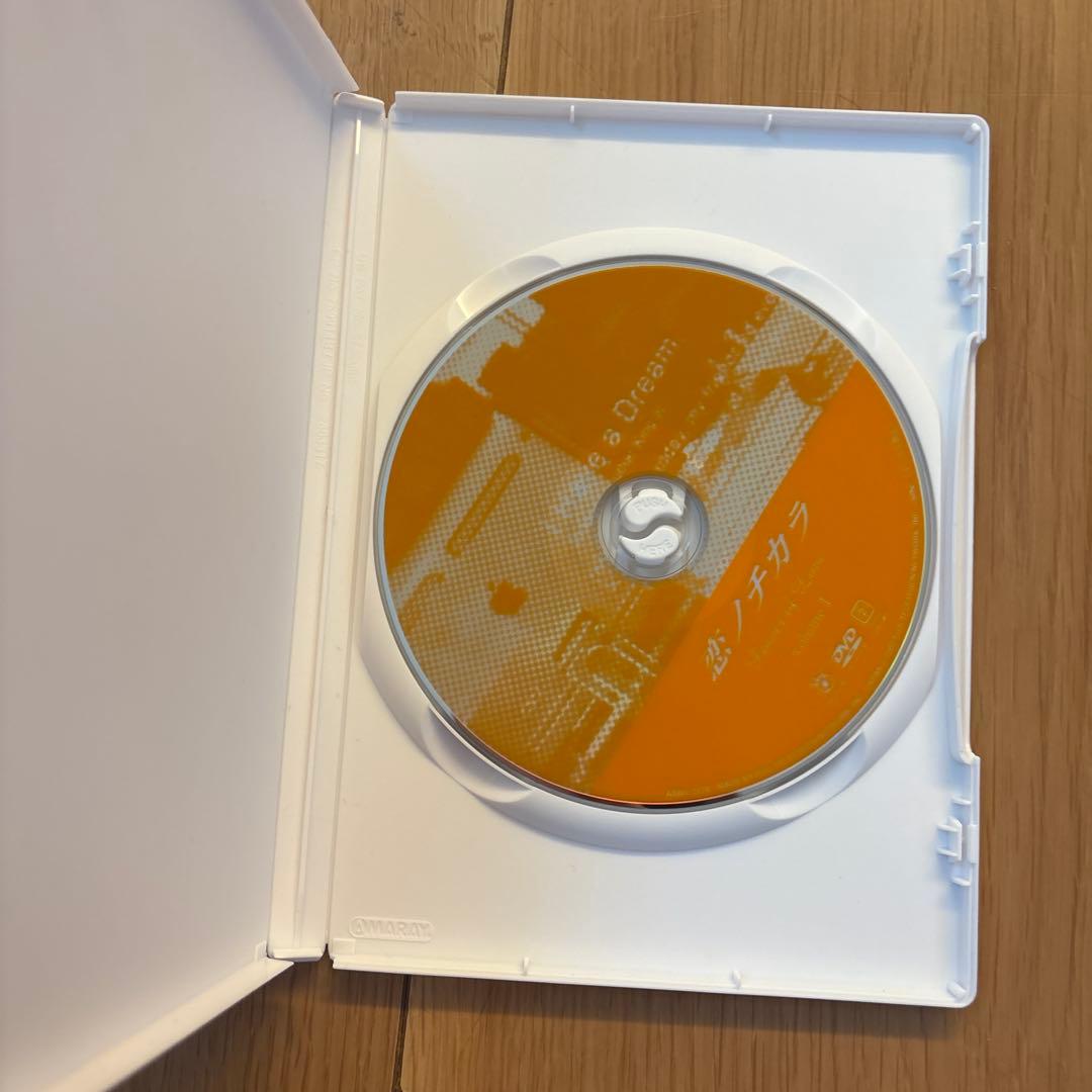 【年末年始バーゲン1月4日まで】恋ノチカラ DVD-BOX〈4枚組〉