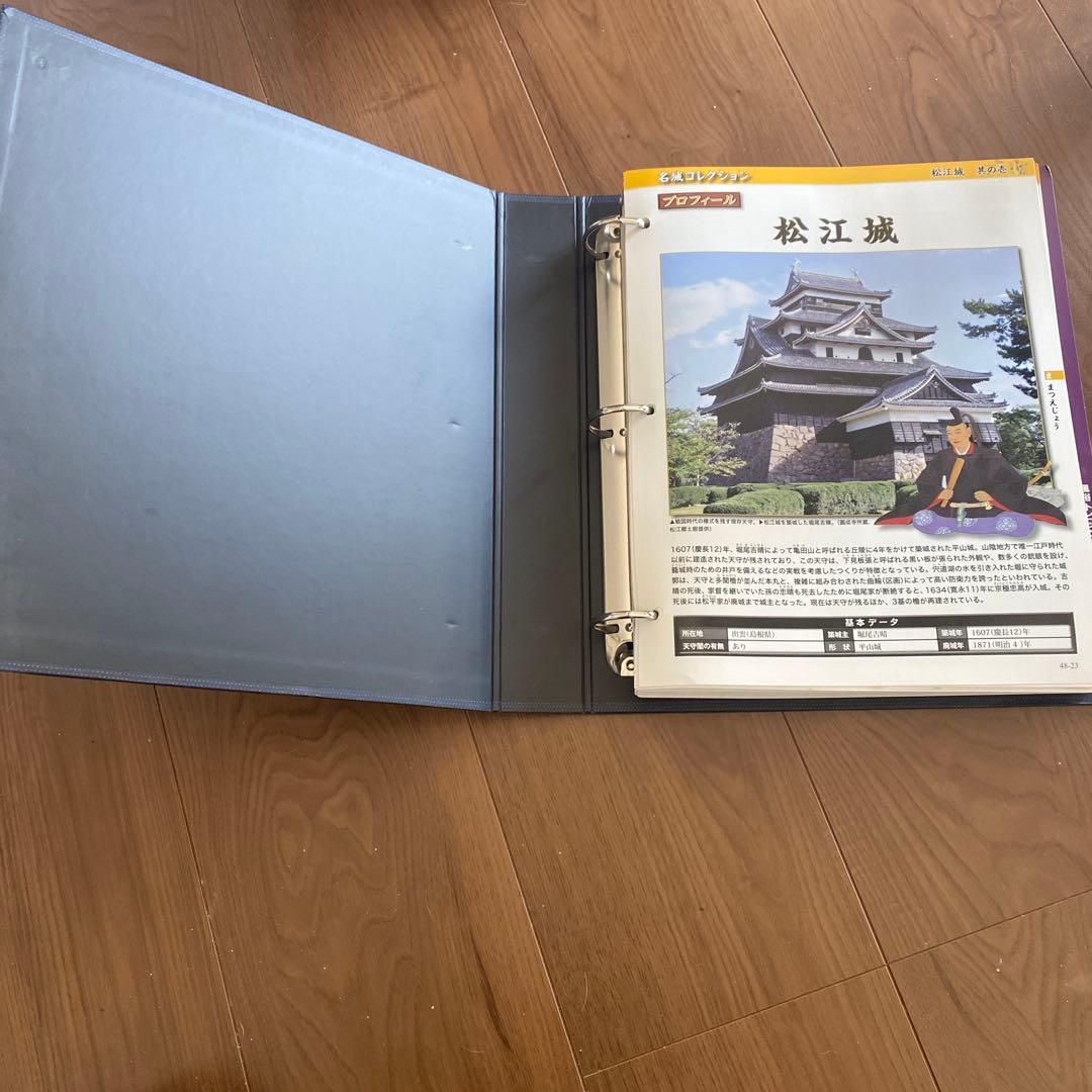 【送料無料】DeAGOSTINI 戦国武将データファイル　全111号