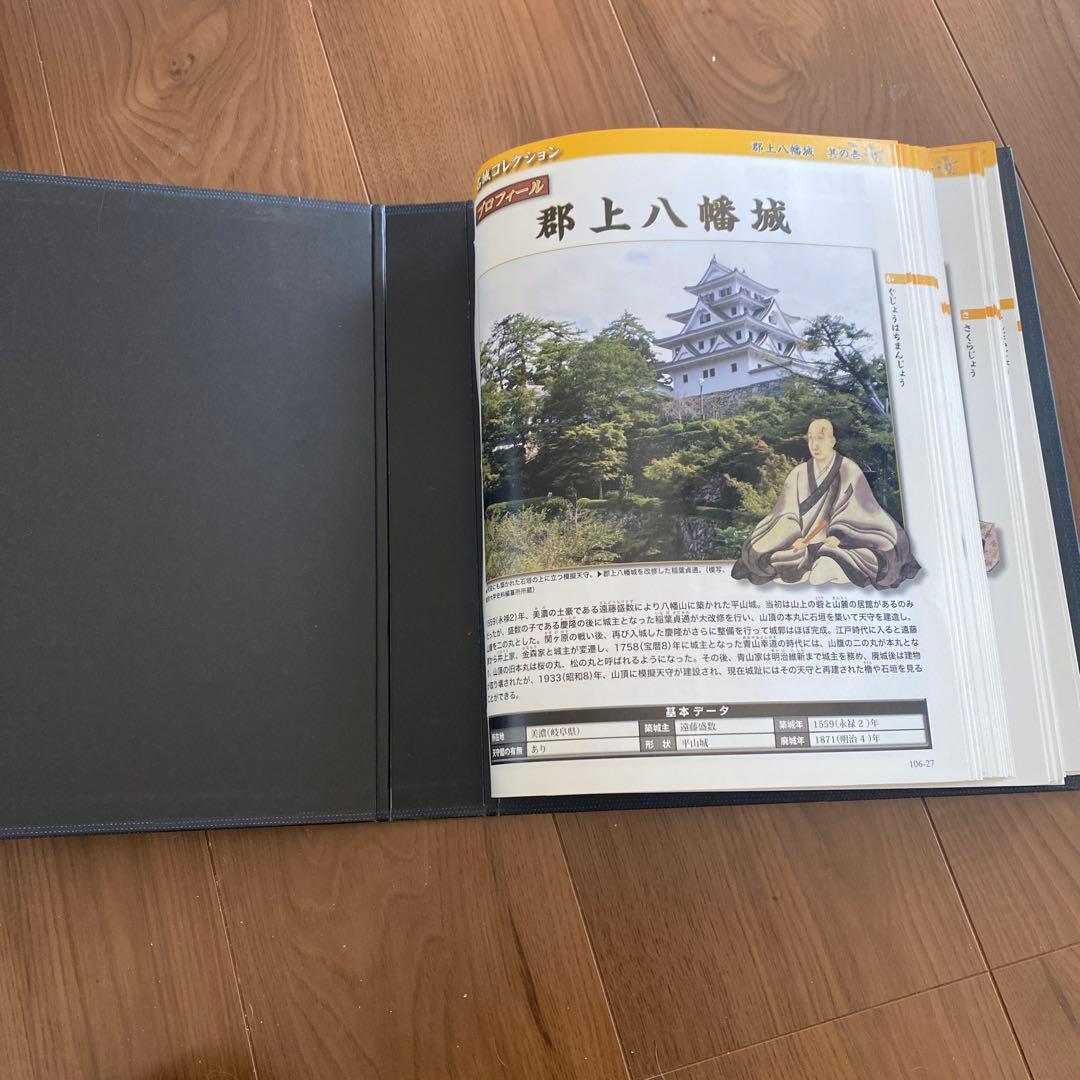 【送料無料】DeAGOSTINI 戦国武将データファイル　全111号