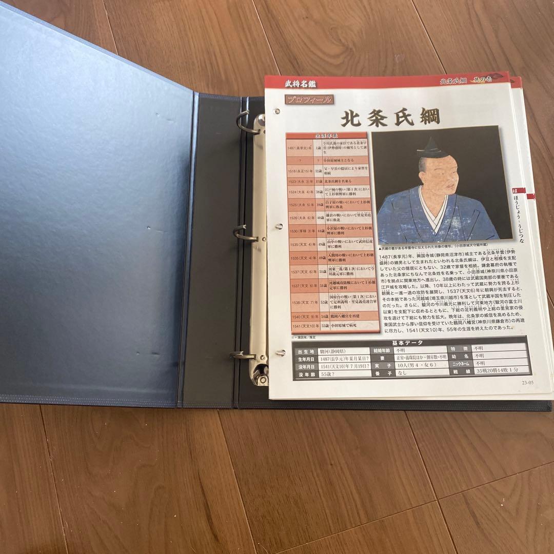 【送料無料】DeAGOSTINI 戦国武将データファイル　全111号
