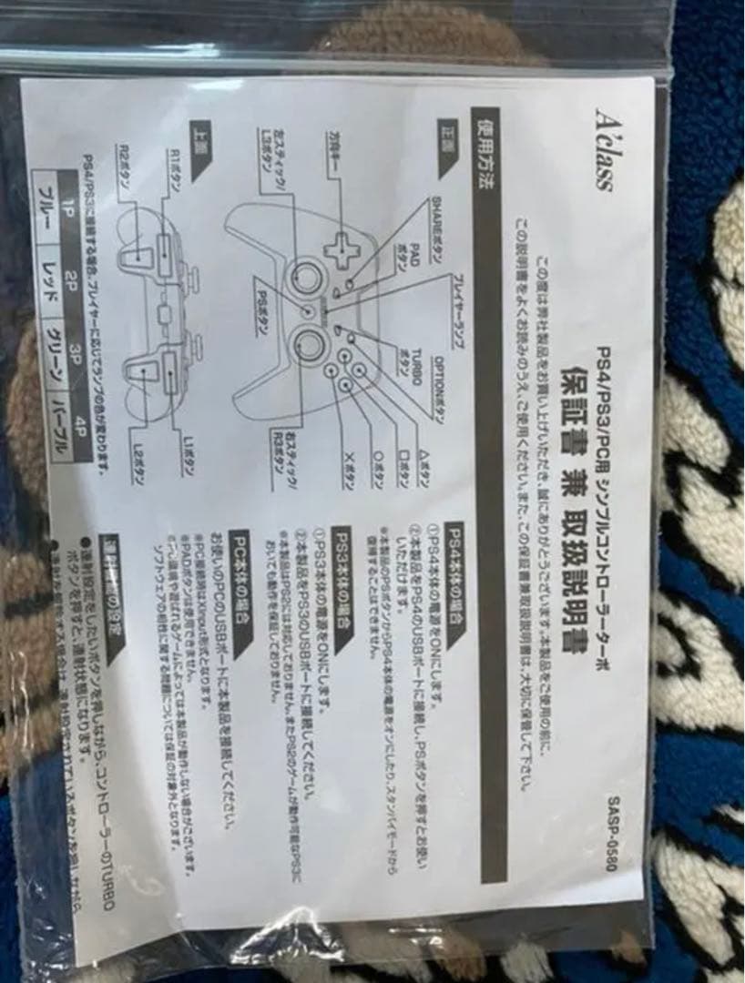 任天堂Switch ソフト、フィルムカバー、ケース付