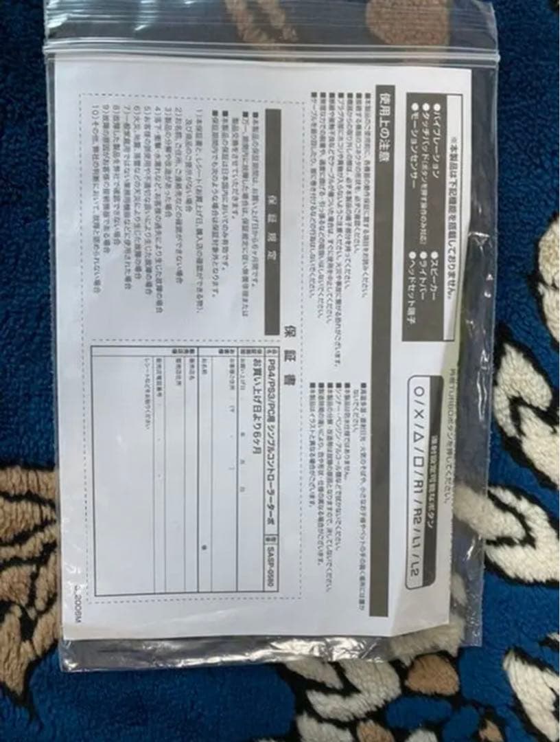 任天堂Switch ソフト、フィルムカバー、ケース付