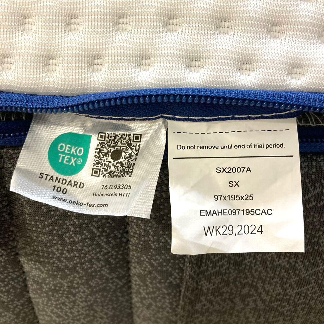 【自社配送エリア内限定販売】超美品エマ・スリープハイブリッドV2プラスシングル