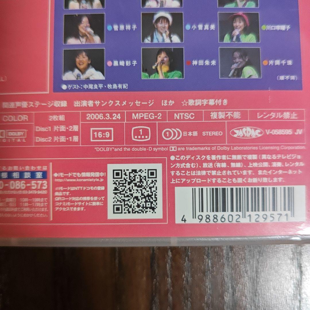 ときめきメモリアル スーパーライブ 　フォーエバー　新品未開封