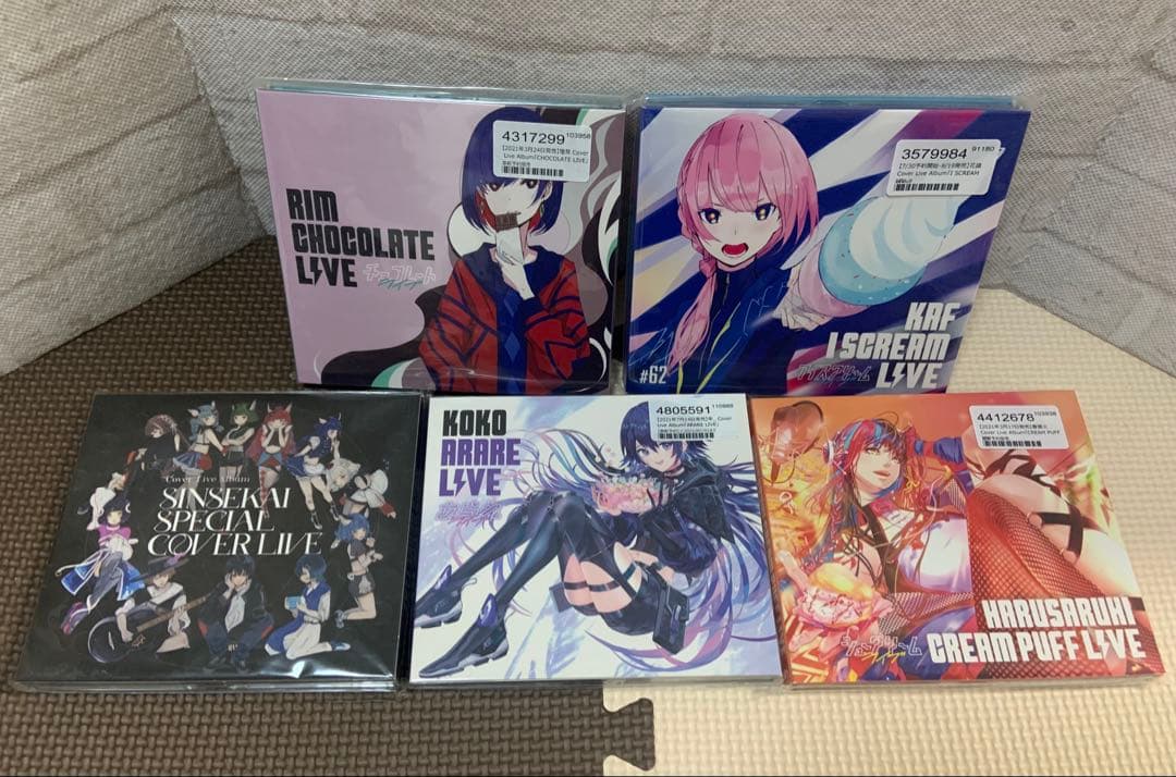 coverLiveアルバム【花譜】【理芽】【春猿火】【幸祜】【SINSEKAI】