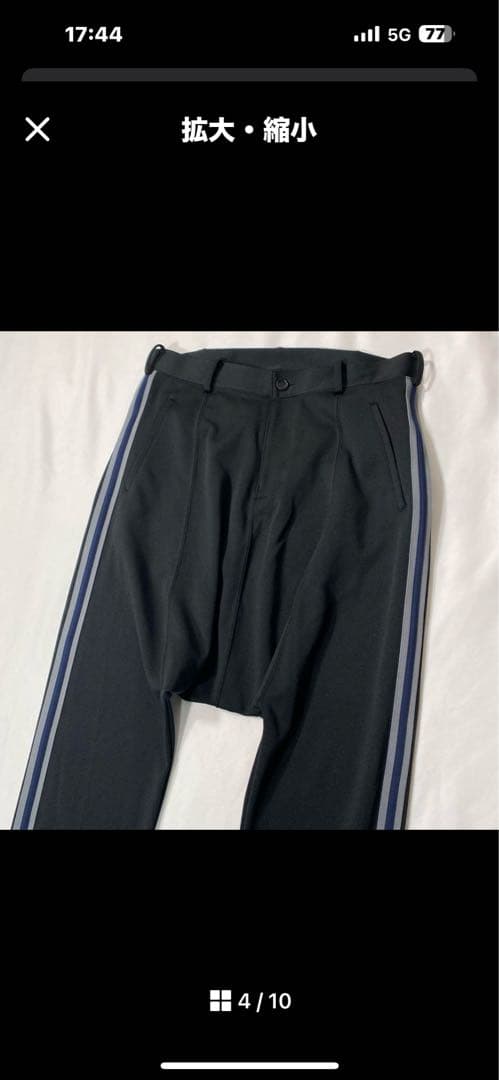 チャクラ　コムデギャルソンオムプリュス　サイドラインジャージサルエル