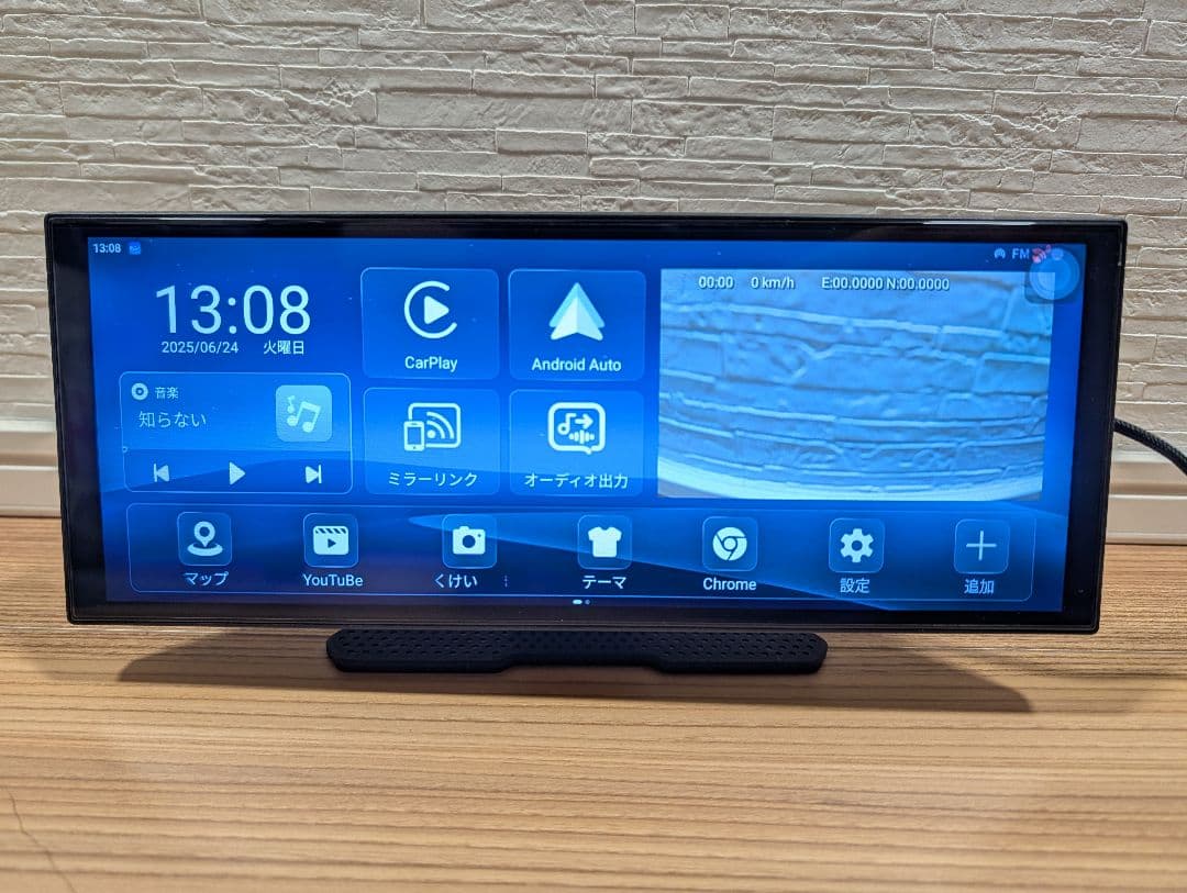 Android搭載ポータブルディスプレイオーディオ 10.26インチ