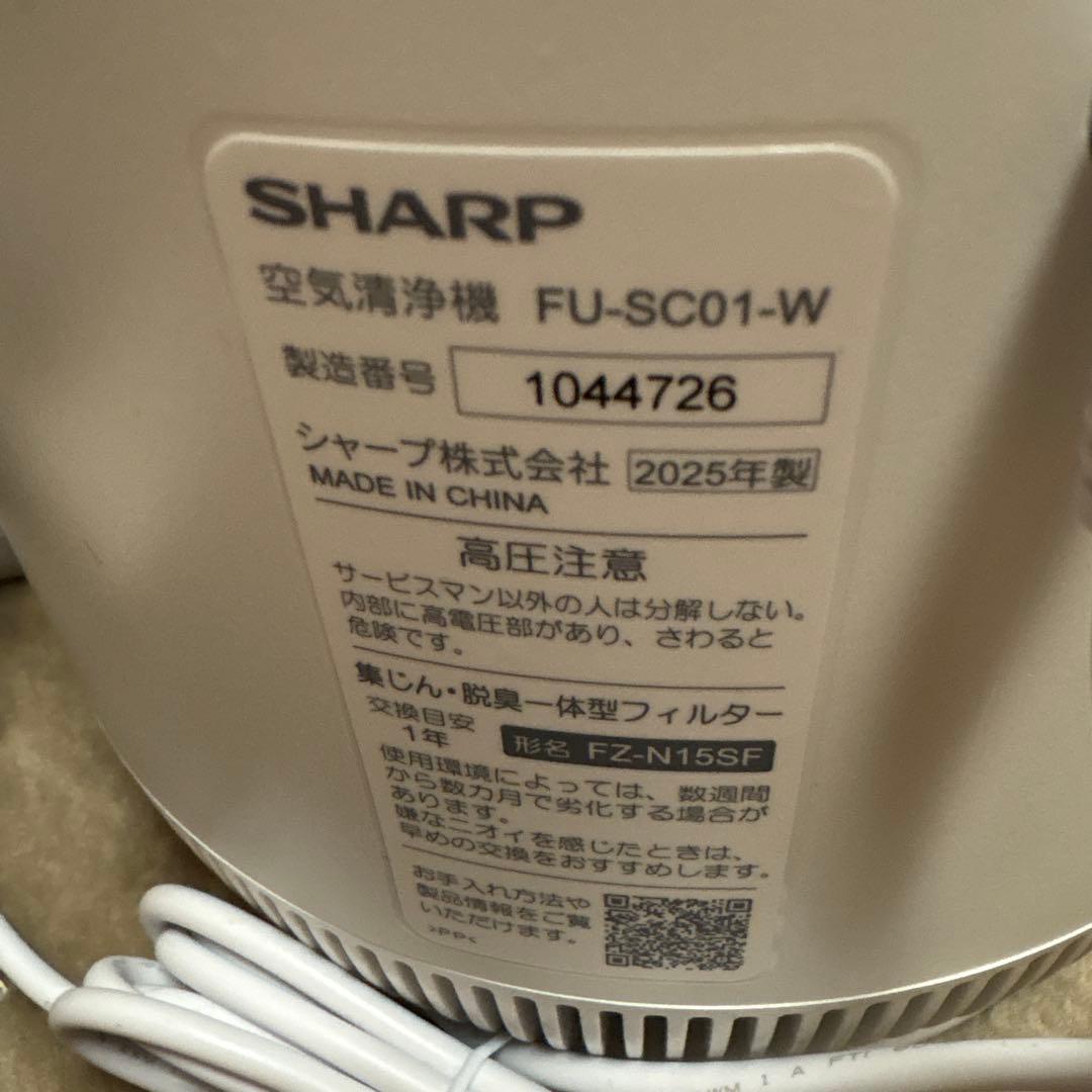 シャープ 空気清浄機 FU-SC01-W プラズマクラスター