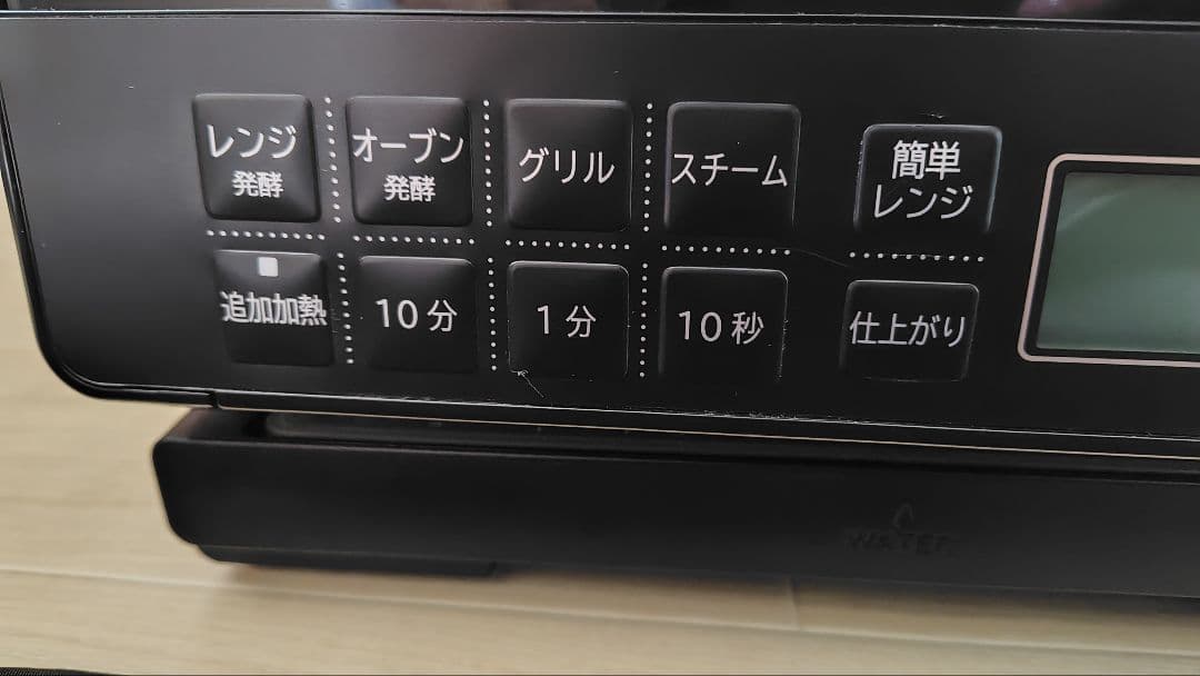 美品 日立 MRO-S8A(K) オーブンレンジ ヘルシーシェフ