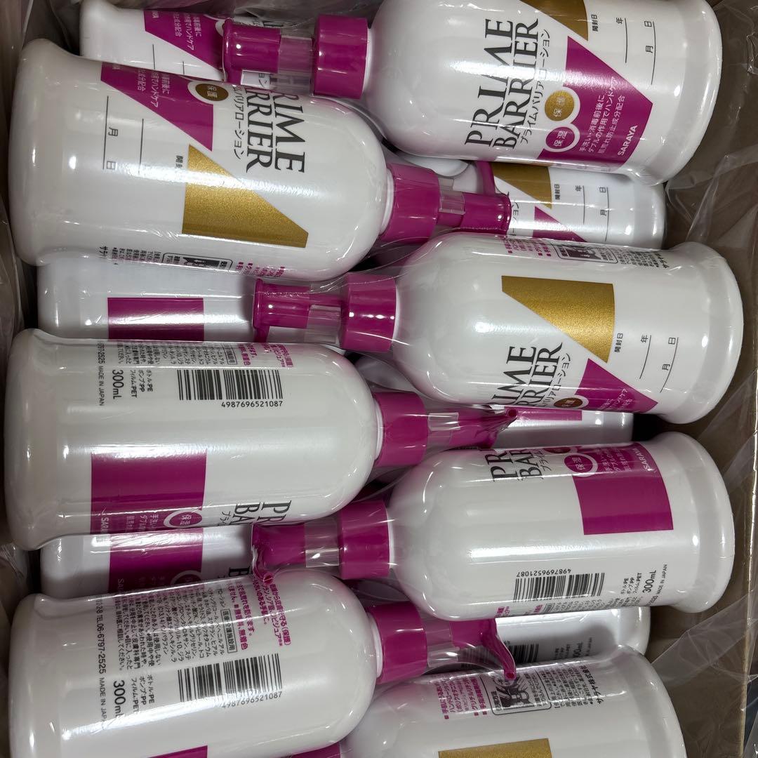 新品 28個セット サラヤ プライムバリアローション 300mI 匿名発送