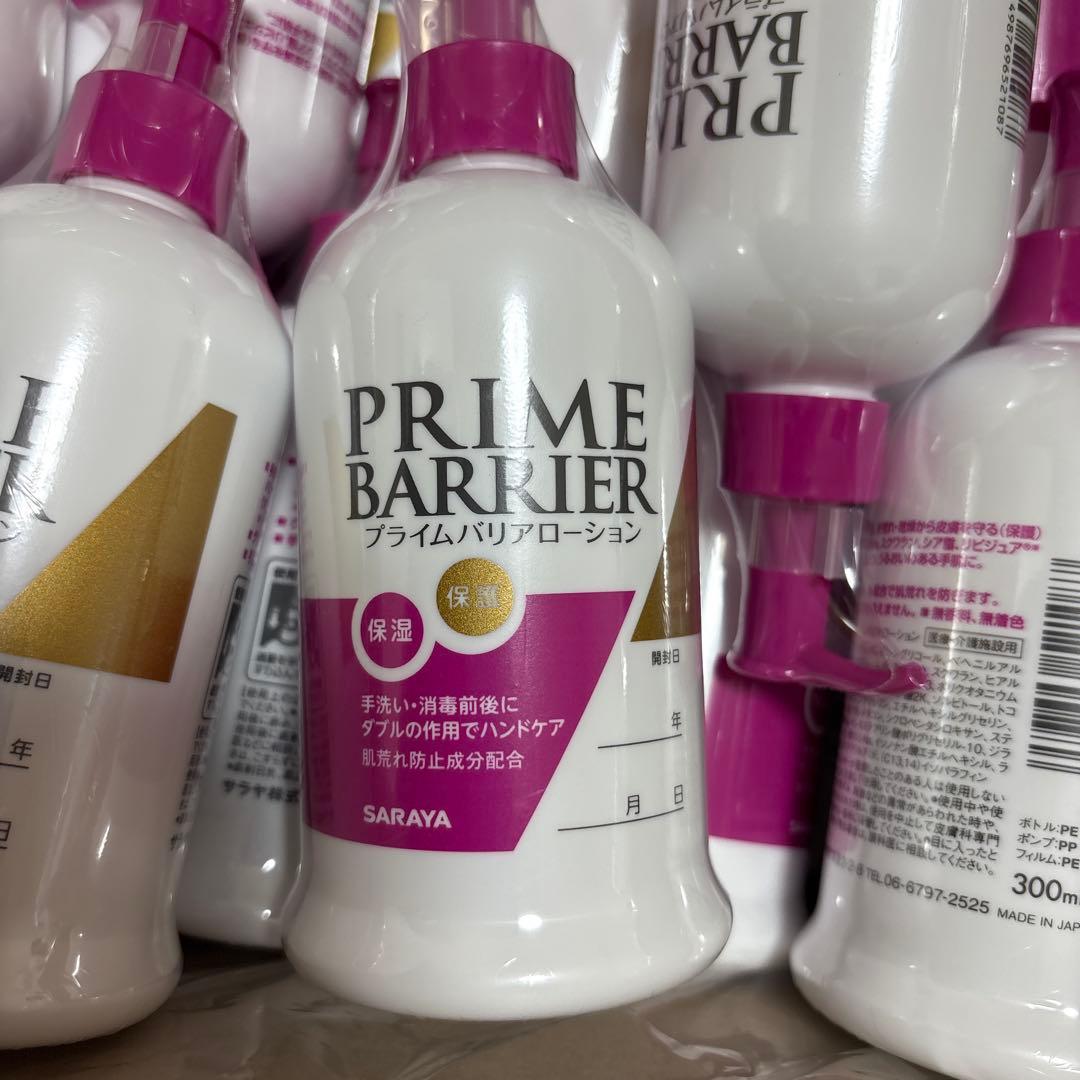 新品 28個セット サラヤ プライムバリアローション 300mI 匿名発送