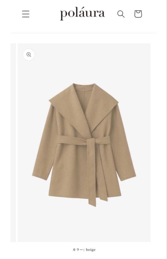 polaura ポローラ　ショールカラーウールミドルコート　ベージュ